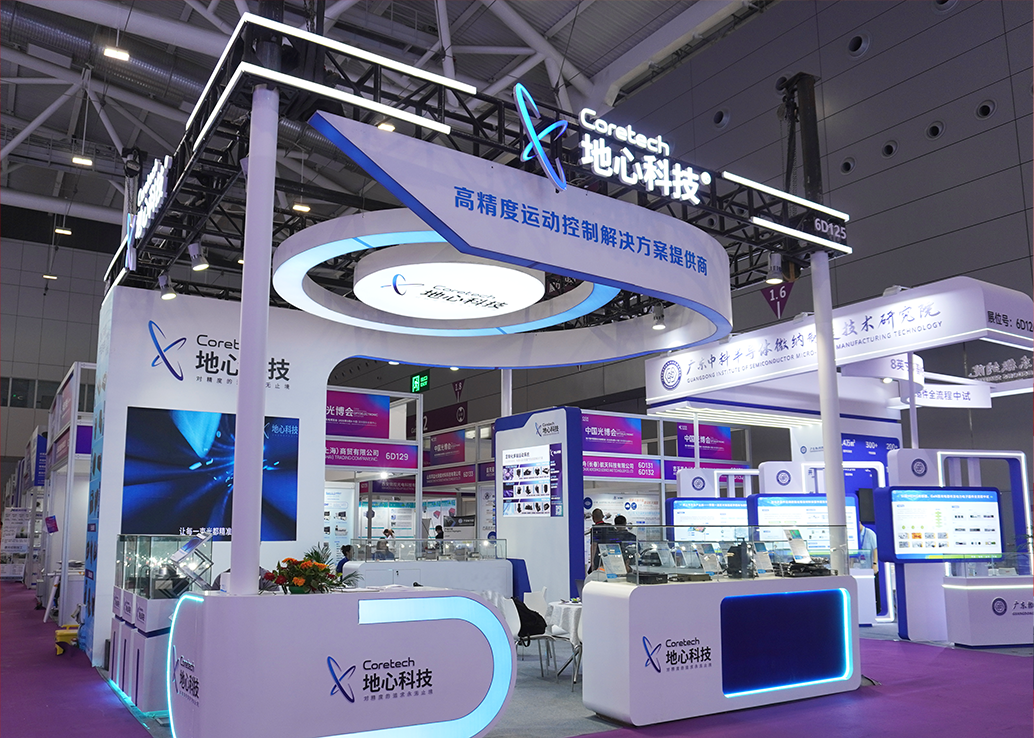 深圳CIOE回顾｜以精密运动赋能光电未来，地心科技惊艳亮相！